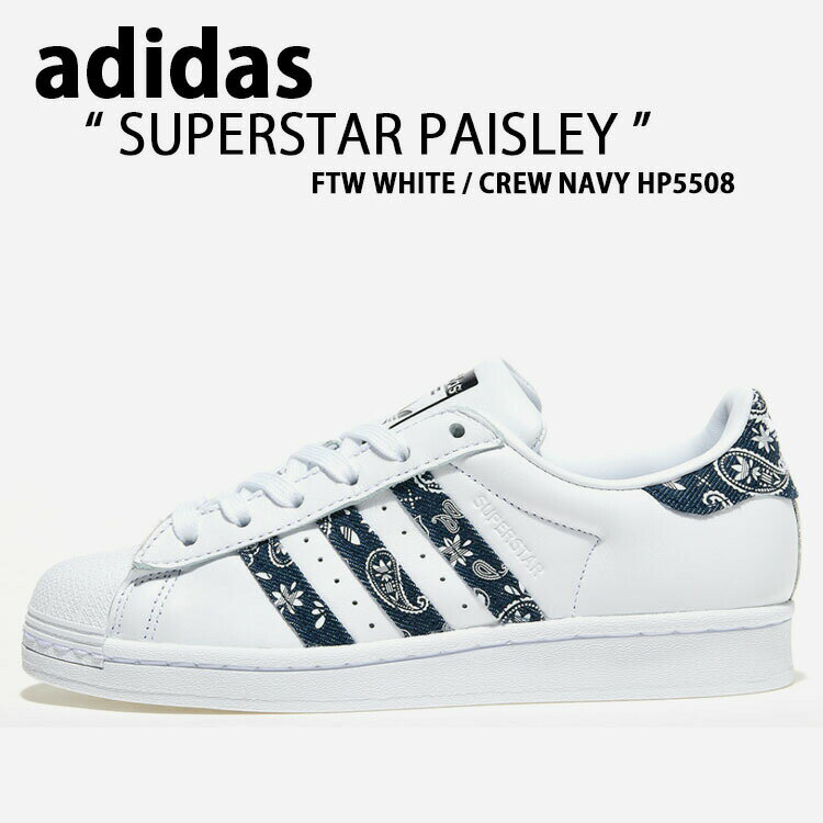 adidas アディダス スニーカー SUPERSTAR PAISLEY HP5508 スーパースター ペイズリー WHITE NAVY ホワイト ネイビー 本革 レザー シューズ クラシック メンズ レディース 男性用 女性用 男女共用【中古】未使用品