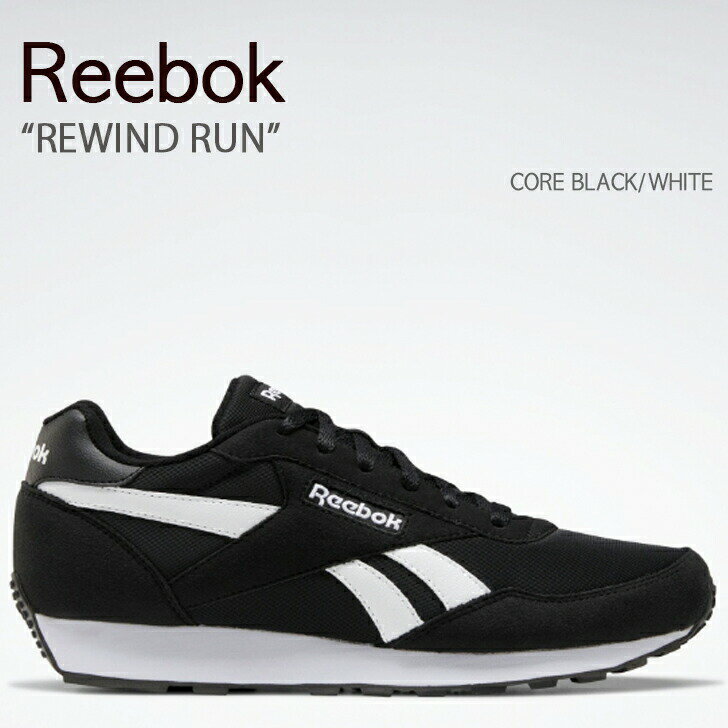 REEBOK リーボック スニーカー REWIND RUN FZ0662 リワインド ラン CORE BLACK WHITE コアブラック ホワイト シューズ メンズ レディース 男性用 女性用 男女兼用【中古】未使用品