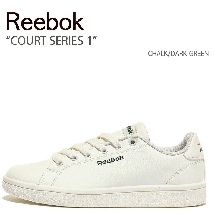 REEBOK リーボック スニーカー COURT SERIES 1 CHALK DARK GREEN コート シリーズ1 チョーク ダークグリーン メンズ レディース 男性用 女性用 男女兼用 GW2731【中古】未使用品