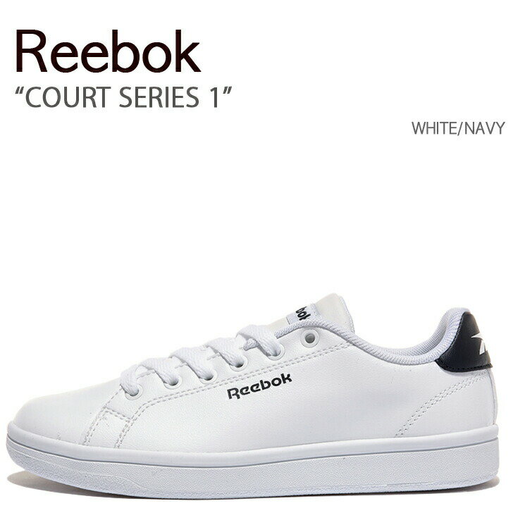 REEBOK リーボック スニーカー COURT SERIES 1 WHITE NAVY コート シリーズ1 ホワイト ネイビー メンズ レディース 男性用 女性用 男女兼用 GZ1006【中古】未使用品