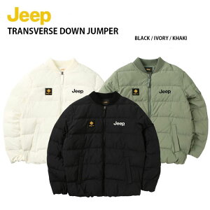 Jeep ジープ ダウン ジャケット Transverse Down jumper トランスバース ジャンパー ボンバージャケット ダウンジャケット ショートダウン MA-1 MA1 ブラック カーキ アイボリー メンズ レディース JM5JPU492【中古】未使用品