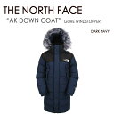 楽天larmoire -Interior and Goods-THE NORTH FACE ノースフェイス ダウンコート AK DOWN COAT ダウン コート GORE WINDSTOPPER ゴア ウィンドストッパー フーディー ダウンジャケット メンズ レディース 男女共用 男性用 女性用 NC1DJ51K【中古】未使用品