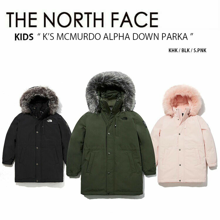 THE NORTH FACE ノースフェイス キッズ K'S MCMURDO ALPHA DOWN PARKA マクマード アルファ ダウン パーカー フーディー ダウンジャケット フード ブラック カーキ ピンク キッズ NJ1DL56T/S/U未使用品