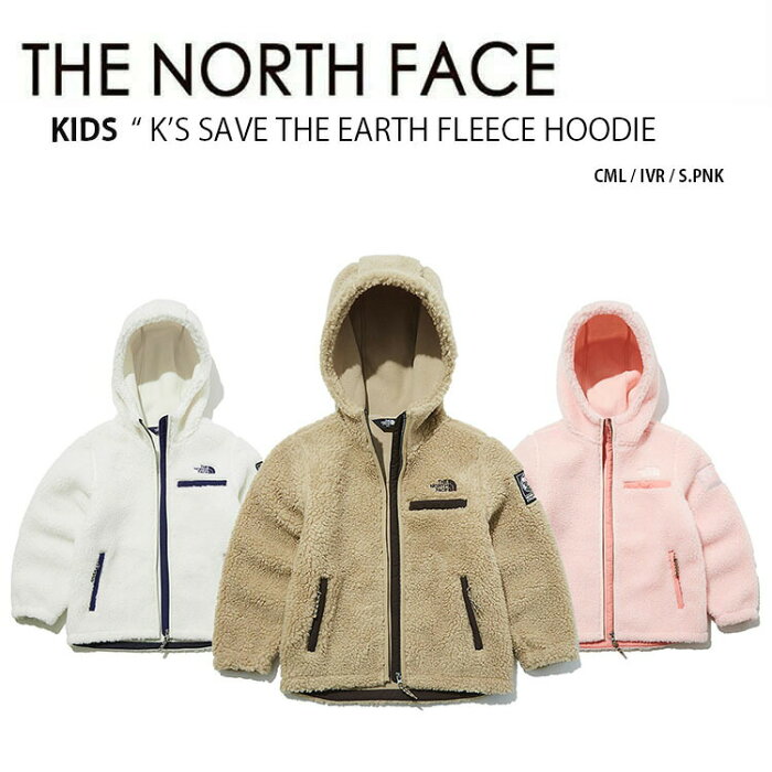 THE NORTH FACE ノースフェイス キッズ K'S SAVE THE EARTH FLEECE HOODIE セーブザアース フリース フーディー フード パーカー ボアフリース モコモコ キッズ 男の子 女の子 子供用 NJ4FL55S NJ4FL55T NJ4FL55U【中古】未使用品