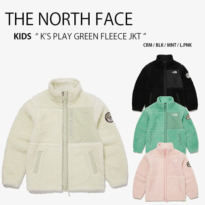 THE NORTH FACE ノースフェイス キッズ フリース K'S PLAY GREEN FLEECE JACKET プレイグリーン ジャケット ボアフリース モコモコ キッズ 男の子 女の子 子供用 NJ4FM53S NJ4FM53T NJ4FM53U NJ4FM53V【中古】未使用品