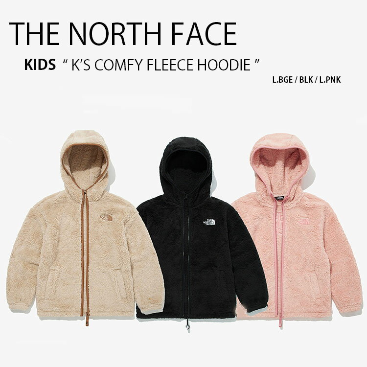 THE NORTH FACE ノースフェイス キッズ K'S COMFY FLEECE HOODIE コンフィー フリース フーディー フード パーカー ボアフリース モコモコ ブラック ベージュ ピンク キッズ 男の子 女の子 子供用 NJ4FM56U NJ4FM56S NJ4FM56T【中古】未使用品