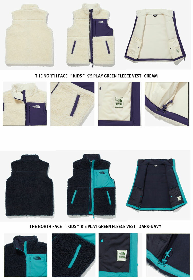 【ポイント2倍】THE NORTH FACE ノースフェイス キッズ K'S PLAY GREEN FLEECE VEST プレイグリーン ベスト フリース ボアフリース ボア モコモコ ベージュ ネイビー クリーム キッズ 男の子 女の子 子供用 NV4FM55T NV4FM55S【中古】未使用品