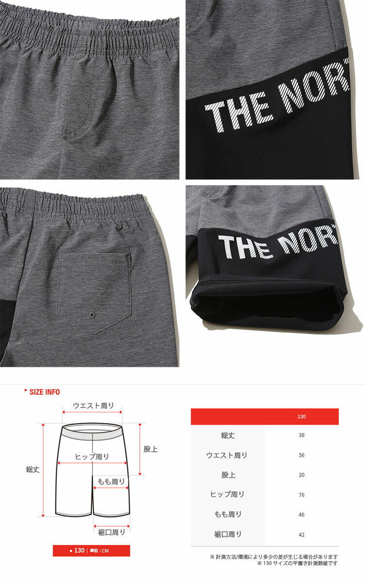 THE NORTH FACE ノースフェイス キッズ 水着 ウォーターパンツ K'S NEW WAVE WATER SHORTS ショートパンツ ウォーターショーツ ウォーターパンツ スポーツショーツ 水陸両用 グレー キッズ用 子供用 男の子 女の子 NS6NK05S【中古】未使用品