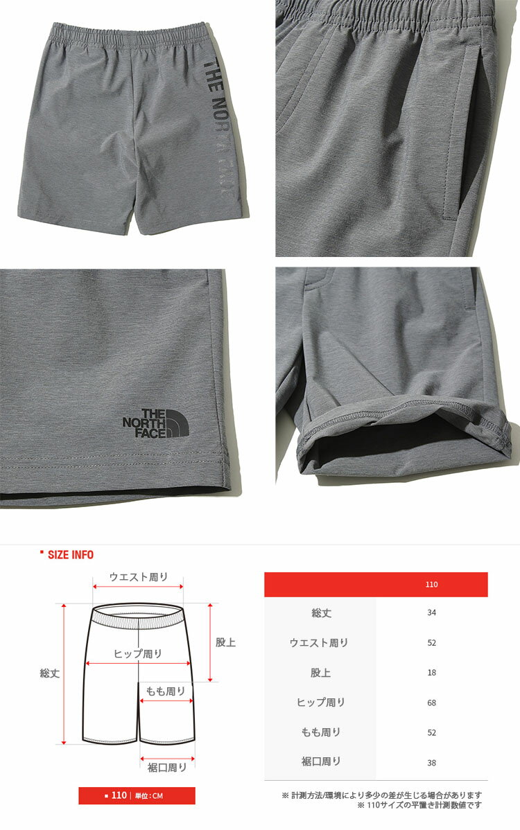 THE NORTH FACE ノースフェイス キッズ 水着 ウォーターパンツ K'S LINDEN WATER SHORTS ショートパンツ ウォーターショーツ ウォーターパンツ スポーツショーツ 水陸両用 グレー キッズ用 子供用 男の子 女の子 NS6NK06T【中古】未使用品