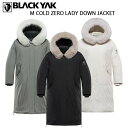 楽天larmoire -Interior and Goods-BLACK YAK ブラックヤック ダウンコート M COLD ZERO LADY DOWN JACKET ダウン ジャケット コート ロングダウン ぺディン ロングペディン ファーダウン BLACK GRAY CREAM ブラック グレー クリーム 1BYPAW2506【中古】未使用品