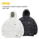 楽天larmoire -Interior and Goods-Jeep ジープ ダウンジャケット CORDUROY SHORT DOWN JUMPER コーデュロイ ショート ダウン ジャンパー フーディ カジュアル ストリート アイボリー グレー メンズ レディース 男性用 女性用 男女共用 JN4JPU422【中古】未使用品