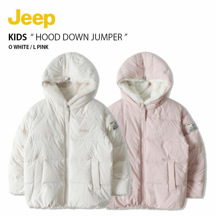 楽天larmoire -Interior and Goods-Jeep ジープ キッズ ダウンジャケット HOOD DOWN JUMPER フード ダウン ジャケット ジャンパー ジップアップ フーディ ロゴ カジュアル ストリート オフホワイト ピンク 男の子 女の子 子供用 KN4JPF424【中古】未使用品