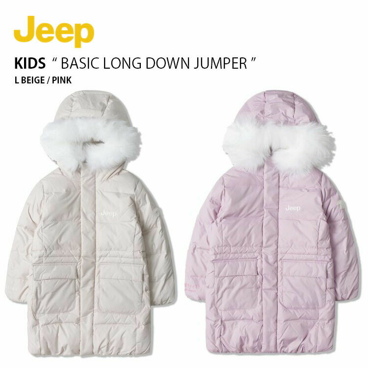 楽天larmoire -Interior and Goods-Jeep ジープ キッズ ダウンジャケット BASIC LONG DOWN JUMPER ベーシック ロング ダウン ジャケット ジャンパー ジップアップ フーディ ロゴ カジュアル ストリート ベージュ ピンク 男の子 女の子 子供用 KN4JPF441【中古】未使用品