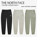 THE NORTH FACE ノースフェイス ジョガーパンツ ASCEND JOGGER PANTS アセンド ジョガー パンツ 長ズボン イージーパンツ ロゴ カジュアル ストリート アウトドア ブラック ベージュ カーキ メンズ レディース 男性用 女性用 男女共用 NP6NP06A/B/C【中古】未使用品