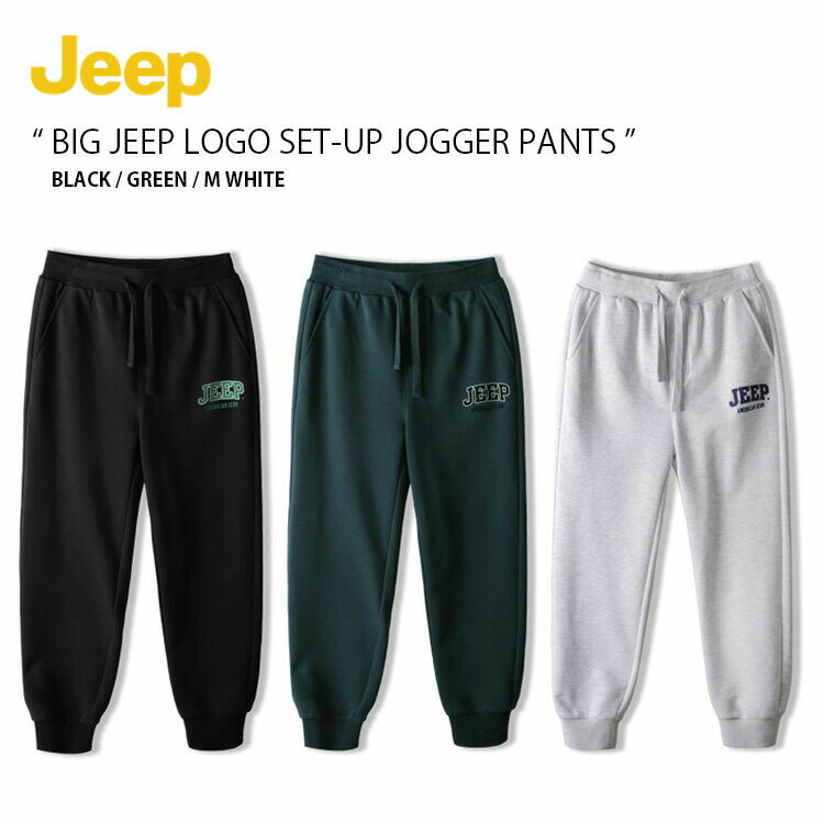 Jeep ジープ ジョガーパンツ BIG JEEP LOGO SET-UP JOGGER PANTS ビッグ ロゴ ジョガー パンツ スウェットパンツ ズボン イージーパンツ ロングパンツ ブラック グリーン グレー カジュアル ストリート メンズ レディース 男性用 女性用 男女共用 JO1TSU912【中古】未使用品