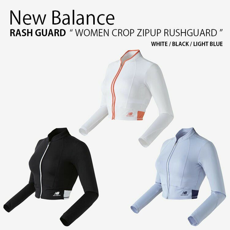 New Balance ニューバランス レディース ラッシュガード WOMEN CROP ZIPUP RUSHGUARD ウィメンズ クロップ ジップアップ ラッシュガード 長袖 水着 スイムウェア Tシャツ ティーシャツ ロゴ ホワイト ブラック ブルー 女性用 NBMDD3W612未使用品