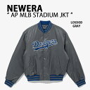 NEWERA ニューエラ スタジャン ブルゾン MLB AP STADIUM JK24 LOSDOD ドジャース GRAY ベースボールジャケット スタジアムジャンパー スタジアムジャケット メンズ レディース 大谷翔平 13338642【中古】未使用品(4)
