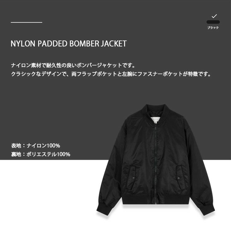 Calvin Klein カルバンクライン メンズ ジャケット NYLON PADDED BOMBER JACKET BLACK CK ナイロン パデット ボンバー ジャケット ブラック クラシック メンズジャケット 男性用 40EM524 【中古】未使用品