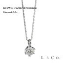 K10WG　ダイヤモンド　ネックレス　ダイヤ　ペンダント　0.2ct　1粒　ベネチアンチェーン　プレゼント　ギフト　普段使い　　誕生日　バースデー　シンプル　母の日