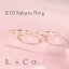 K10 サクラリング ピンクゴールド 桜 レディース ローズクォーツ ピンクサファイア ダイヤモンド0.01ct sakura さくら 10金 k10 シンプル ジュエリー 華奢 プレゼント ギフト 25,300円