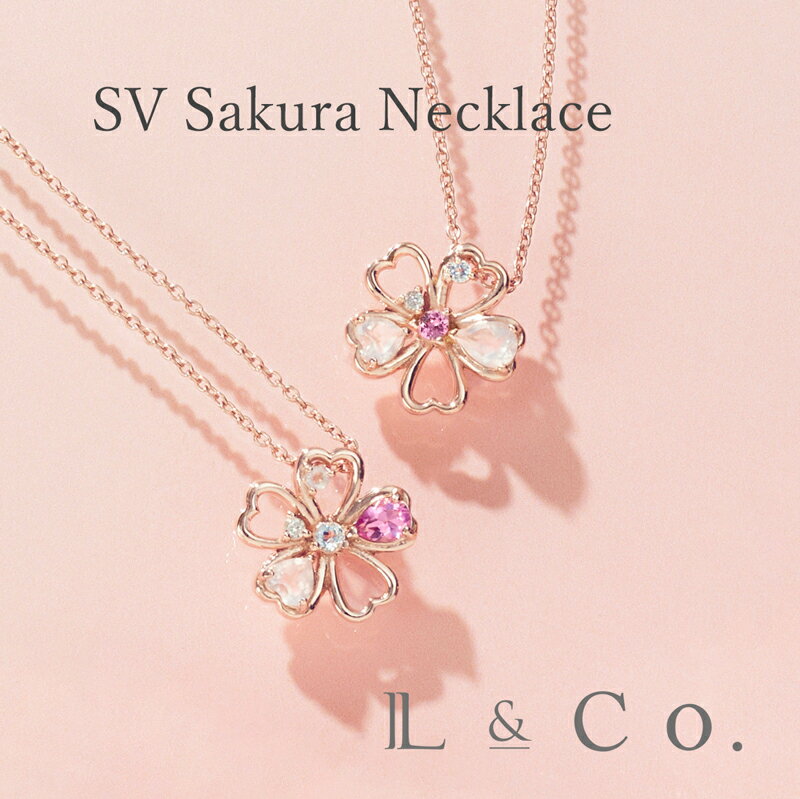 【倉庫発送】シルバー サクラネックレス ピンクトルマリン ローズクォーツ ホワイトトパーズ ピンクゴールド 桜 sakura さくら フラワーモチーフ かわいい...