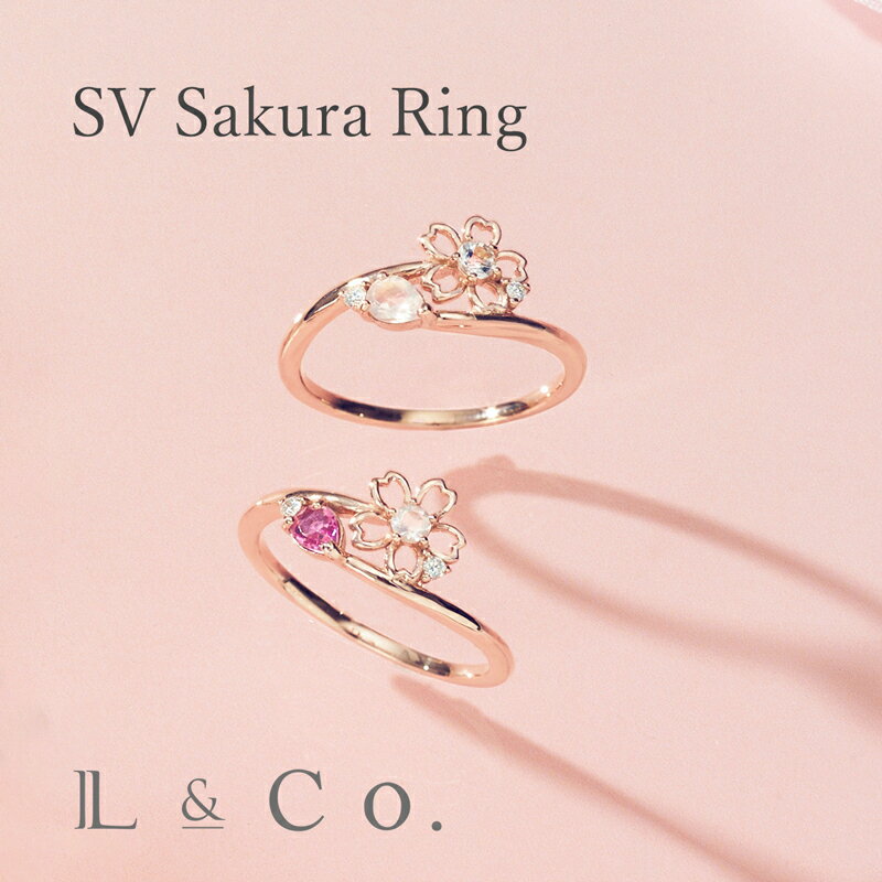 シルバー サクラリング ローズクォーツ ホワイトトパーズ ピンクトルマリン ピンクゴールド 桜 sakura さくら フラワーモチーフ かわいい レディース ジ...