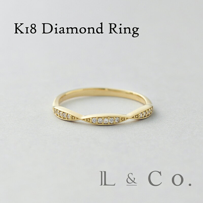 【受注生産】K18 ダイヤモンド リング 0.07ct イエローゴールド シンプル カジュアル ダイヤ 女性 レディース 指輪 ゴールド 18k 18金 プレゼ...