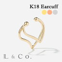 【受注生産】イヤーカフ K18 18金 18K Life K18 レイヤード風 イヤーカフ 片耳用(4)