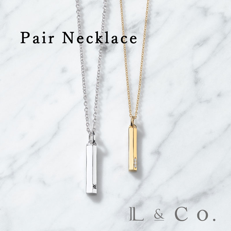 SV925 ペアネックレス 大人 l&co さりげないペアジュエリー シンプル バータイプ イエローメッキ ロジウムメッキ キュービック プレゼント ギフト 記...