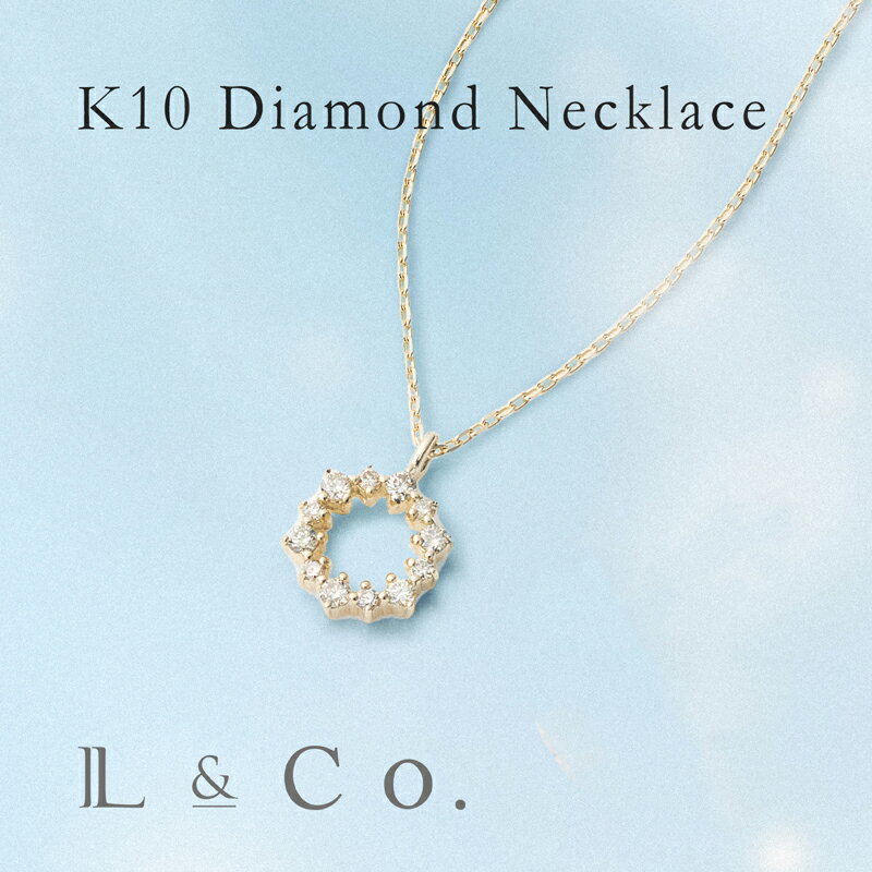 K10 ダイヤモンド ネックレス ダイヤ0.09ct 雪の結晶 クリスマス 華奢 かわいい 女性 彼女 妻 パートナー プレゼント ギフト クリスマス 20代 30代 40代 l&co