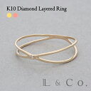 K10 ダイヤモンド　レイヤードリング　イエローゴールド　ピンクゴールド　シンプル　カジュアル　普段使いに最適