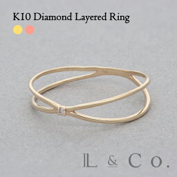 【受注生産】K10 ダイヤモンド　レイヤードリング　イエローゴールド　ピンクゴールド　シンプル　カジュアル　普段使いに最適