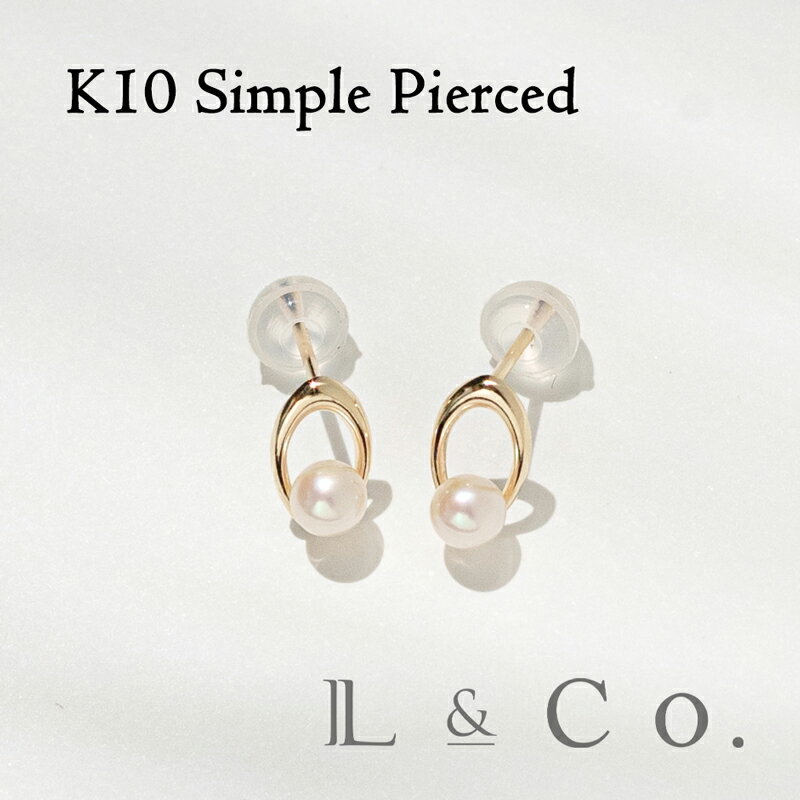 【倉庫発送】K10 パール ピアス 淡水パール シンプル イエローゴールド プレゼント ギフト