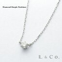 【あす楽対応　倉庫発送】プラチナ　ダイヤモンド　ネックレス　1粒　0.1ct　ギフト　プレゼント　PT900　華奢　ダイヤ　レディース　女性　彼女　妻　誕生日　記念日　ペンダント　ジュエリー　クリスマス