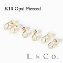 【倉庫発送】ピアス K10 10金 10K ドロップ オパール かわいい ツユ型 シンプル カジュアル 上品 おしゃれ 女性 レディース 普段使い ギフト プレ...