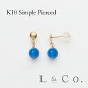 【倉庫配送】K10 青メノウ ピアス イエローゴールド カラーストーン シンプル ブルー 夏 お出かけ かわいい プレゼント ギフト クリスマス
