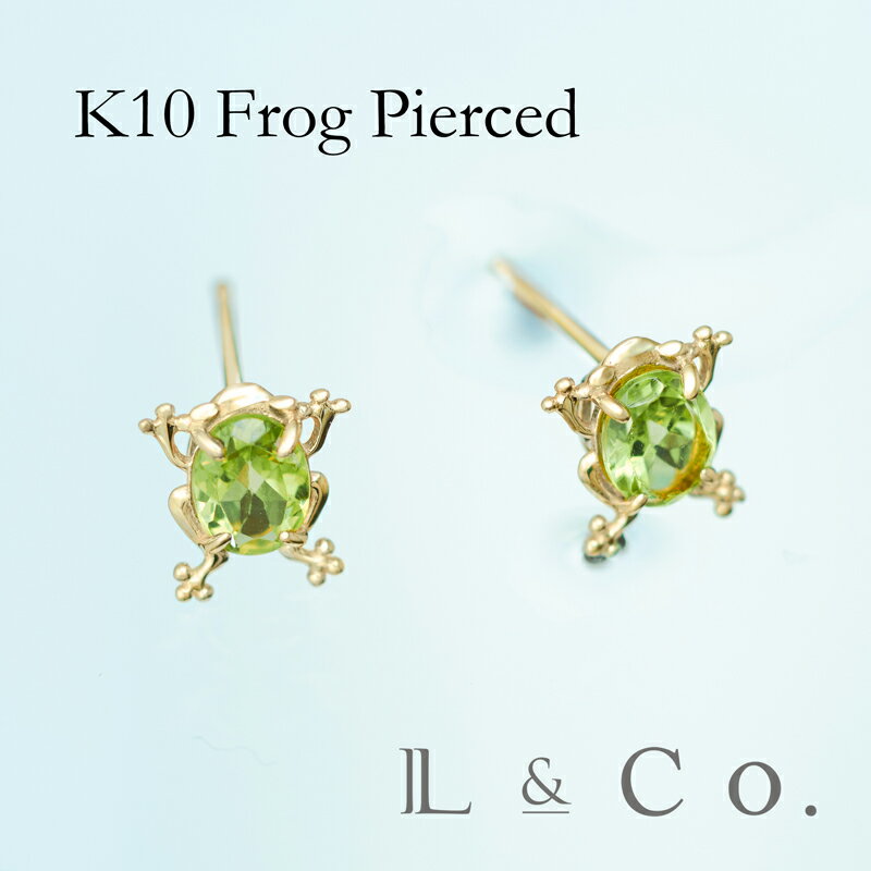 【倉庫発送】K10 カエルピアス ペリドット イエローゴールド フロッグ かわいい カジュアル 女性 レディース ピアス スタッドピアス ジュエリー プレゼント...