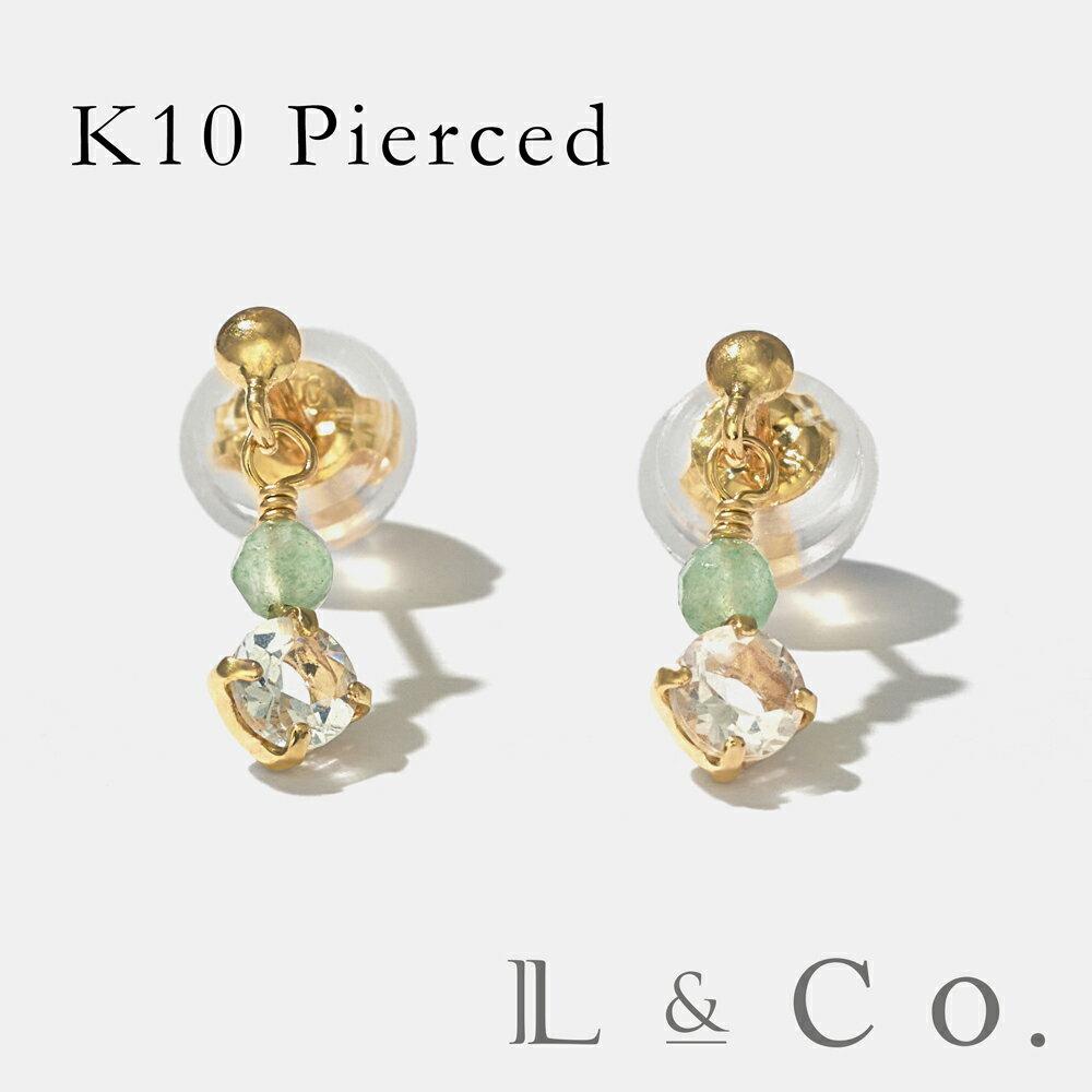 K10 カラーストーン ピアス 揺れるピアス ゴシェナイト グリーンクォーツァイト イエローゴールド 10金 かわいい シンプル カジュアル プレゼント ギフト