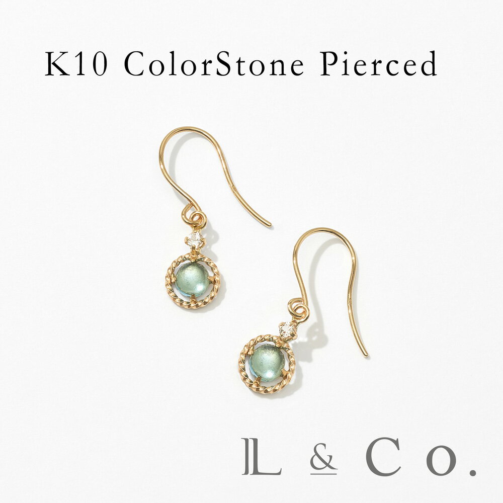 K10 カラーストーンピアス ブルートパーズ カボション × キュービックジルコニア 天然石 誕生石 華奢 大人可愛い ジュエリー プレゼント ギフト