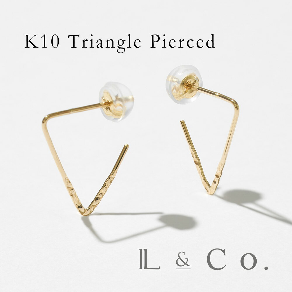 K10 地金ピアス Vライン ハンマーテクスチャー 華奢 シンプル 大人可愛い イエローゴールド プレゼント ギフト