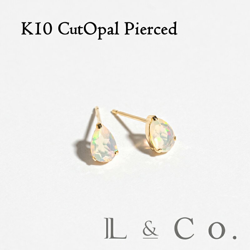 【倉庫発送】K10 カットオパール ピアス ドロップ 雫 しずく 1粒 シンプル エレガント 普段使い プレゼント ギフト 誕生石 10月 誕生日 10金 母の...