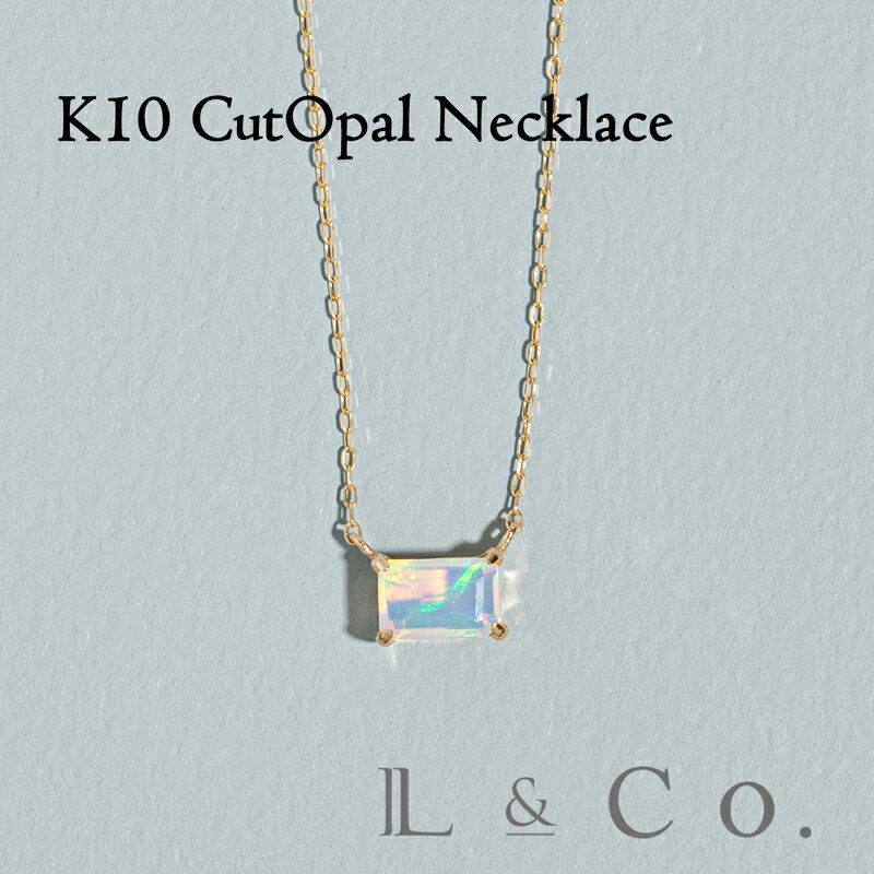 【倉庫発送】K10 カットオパール ネックレス 四角 スクエア シンプル エレガント ペンダント 普段使い プレゼント ギフト 誕生石 10月 誕生日 10金 ...