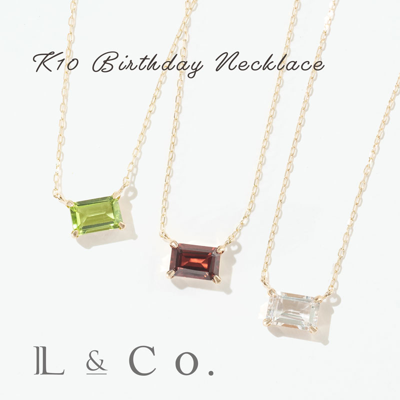 【倉庫発送】*【誕生石 1月 4月 8月】K10 バースデーネックレス 誕生石 ガーネット ホワイトトパーズ ペリドット シンプル イエローゴールド プレゼント...