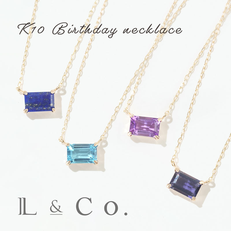 【倉庫発送】【誕生石 2月 3月 11月 12月】K10 バースデーネックレス 誕生石 アメジスト ブルートパーズ ラピスラズリ アイオライト シンプル イエロ...