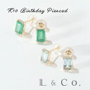 【倉庫発送】*【誕生石 3月 5月】K10 バースデーピアス 誕生石 アクアマリン エメラルド シンプル イエローゴールド プレゼント ギフト 10金 友達 彼女 妻 クリスマス(4)