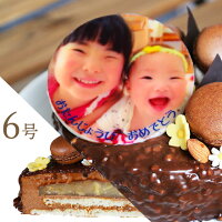 写真ケーキ ベルギー産チョコとバナナを使ったショコラバナーヌ”6号【5〜8人向け】 プリントケーキ キャラクターケーキ 写真プレート ケーキ 誕生日 スイーツ こどもの日 ホワイトデー 母の日 鬼滅の刃 メッセージ 写真 ホールケーキ あす楽 ギフト