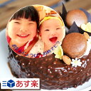 写真ケーキ ベルギー産チョコとバナナを使った