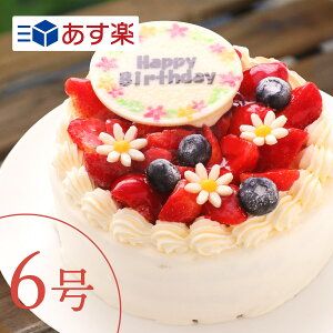 ショートケーキ 人気のイチゴをたっぷり使用した"イチゴいっぱいショート”6号【5〜8人向け】 ケーキ 誕生日 バースデー スイーツ こどもの日 ホワイトデー 母の日 メッセージ ギフト パーティー ホールケーキ あす楽