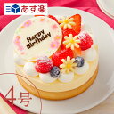 ドゥーブルフロマージュ 【あす楽】 2種のチーズケーキを楽しめる” 4号 3〜4人向け ケーキ 誕生日 バースデー スイーツ お祝い メッセージ ギフト ホールケーキ