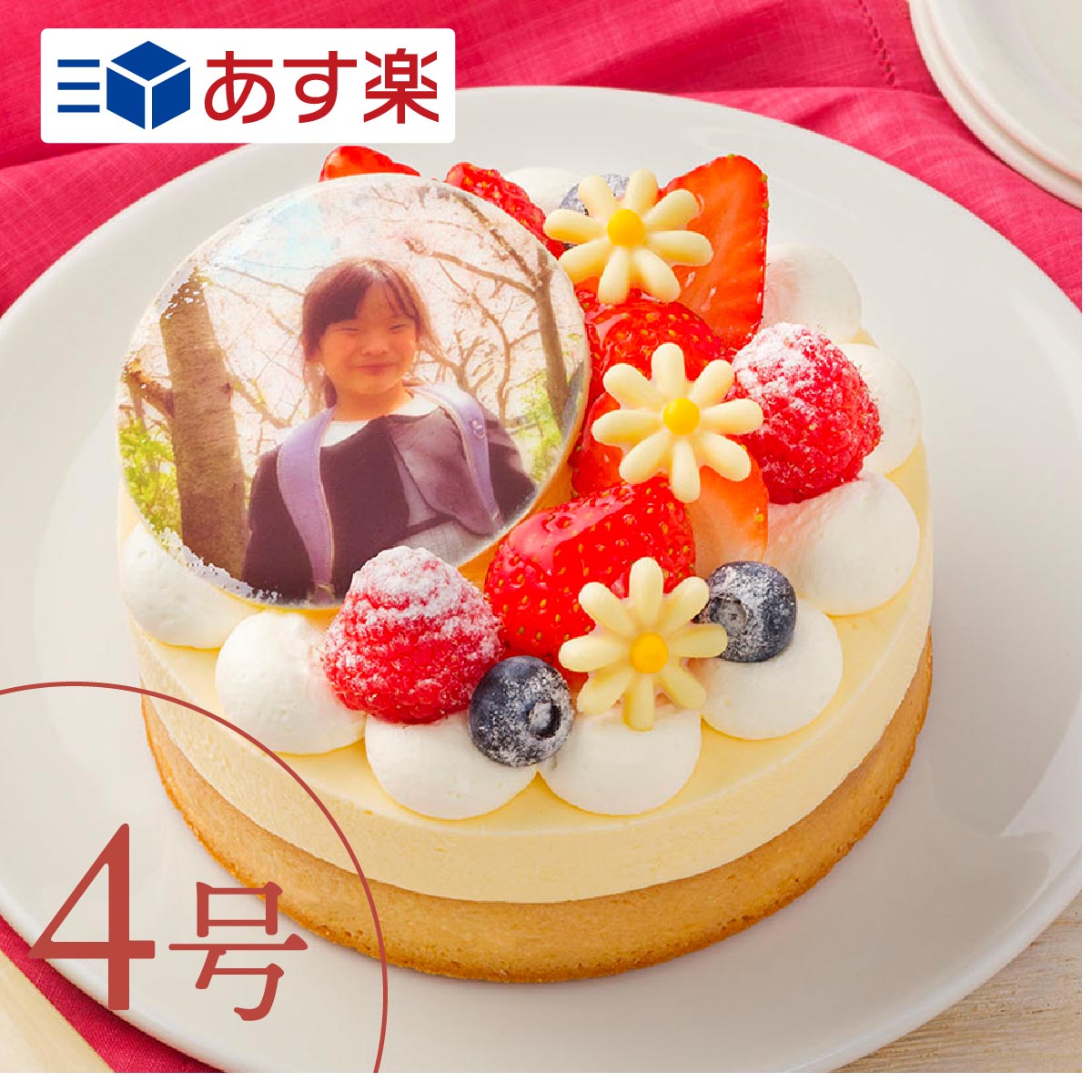 クリームチーズケーキ 写真ケーキ 【あす楽】 ドゥーブルフロマージュ"2種のチーズケーキを楽しめる” 4号 3〜4人向け プリントケーキ イラストケーキ 誕生日ケーキ バースデーケーキ お取り寄せスイーツ 記念日 贈り物 メッセージ ホールケーキ ギフト